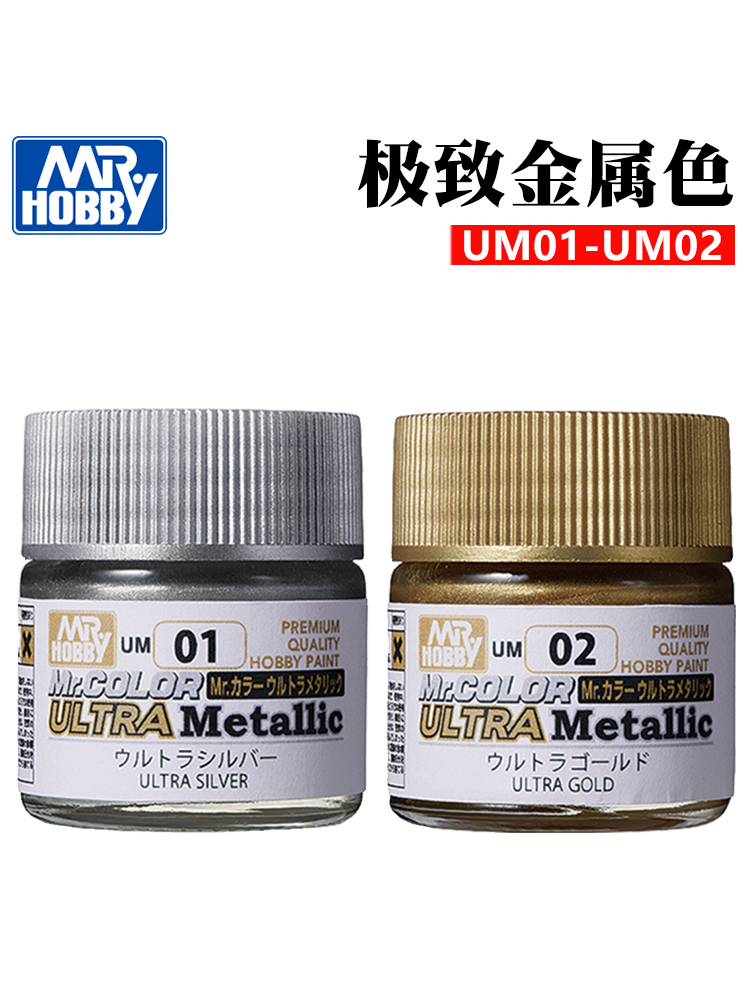 Tamiya Model Paint Set - Mr. hobby öl basierte Farbe Metallic