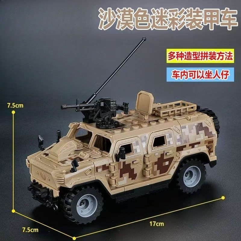Zweiter Weltkrieg TBS Kommando – Lego Minifigure Holder Bewertung und Preis
